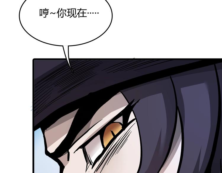 第6话  捉弄(1/5)-第7话