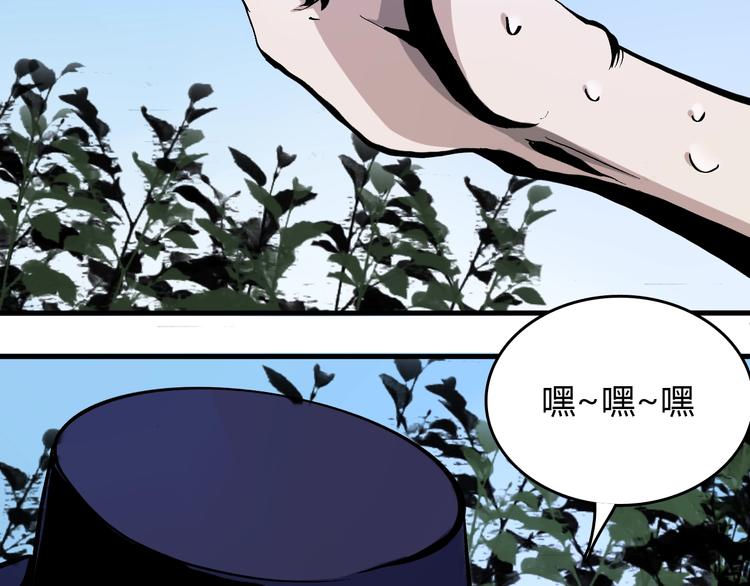 第6话  捉弄(1/5)-第7话