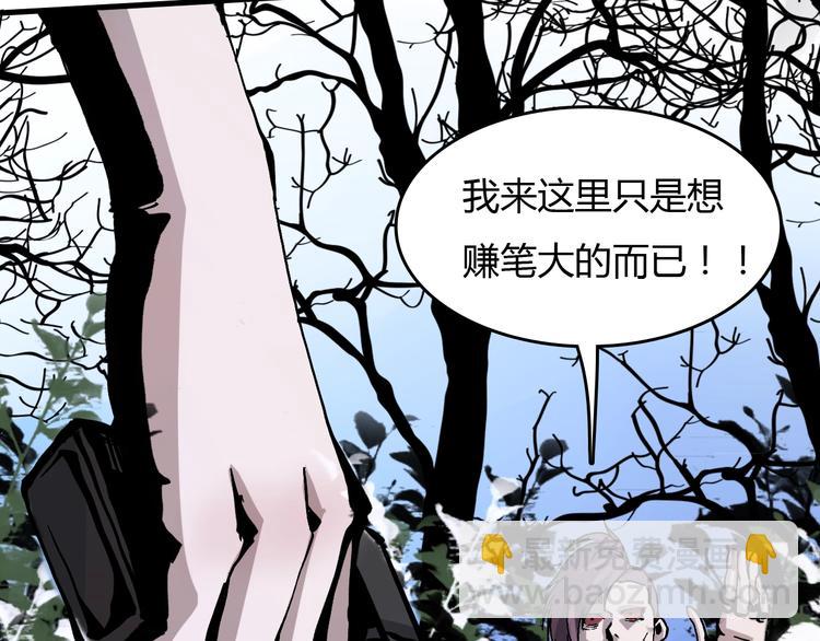 第6话  捉弄(1/5)-第7话