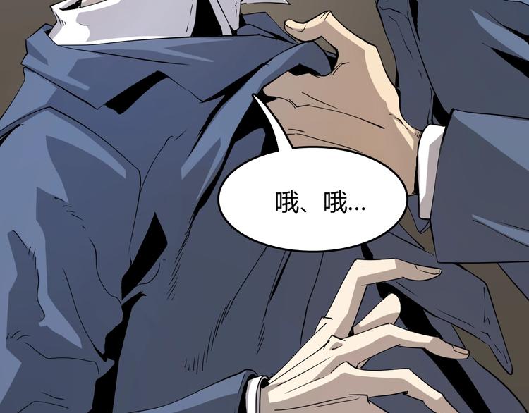 第8话  进化的怪物？(1/6)-第9话