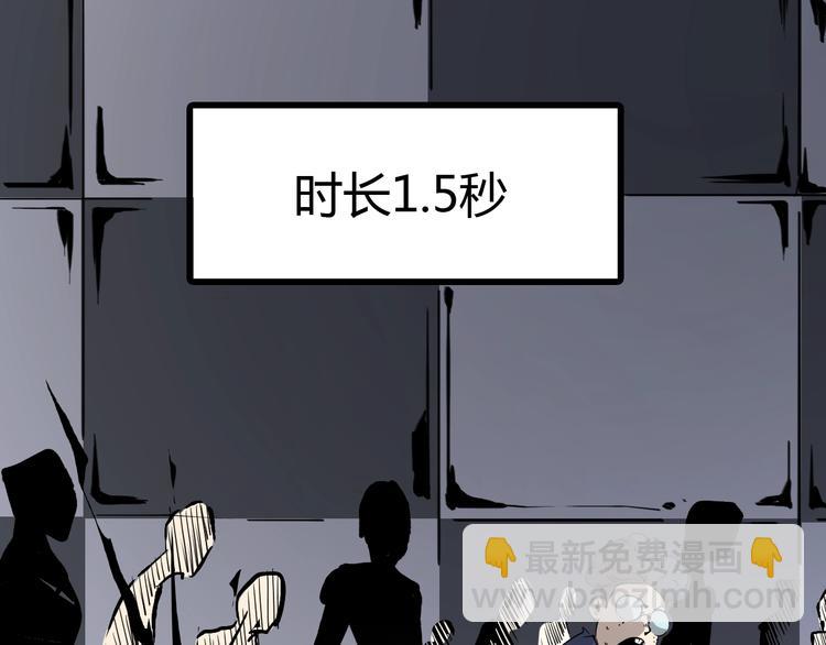 第8话  进化的怪物？(1/6)-第9话