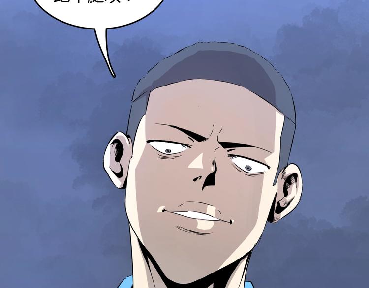 第8话  进化的怪物？(1/6)-第9话