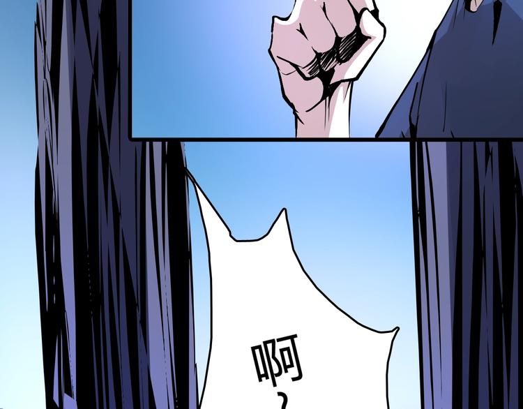 第8话  进化的怪物？(1/6)-第9话