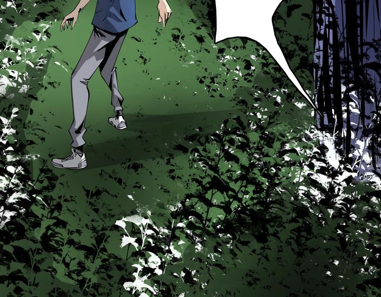 第8话  进化的怪物？(1/6)-第9话