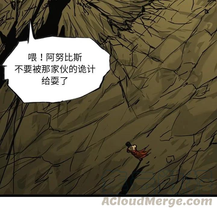 诸神战纪 - 13(5/5) - 5