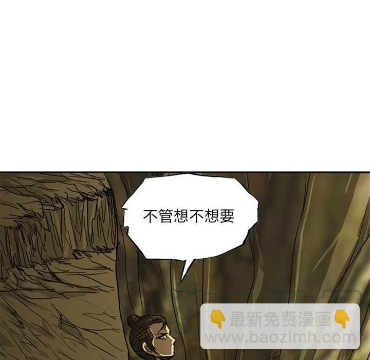 諸神戰紀 - 15(3/5) - 1