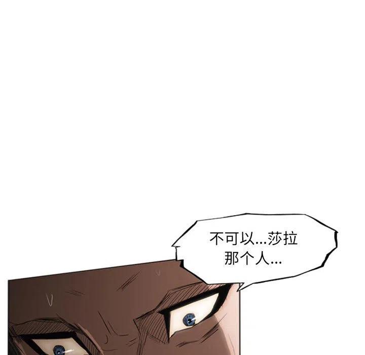 诸神战纪 - 21(5/5) - 3