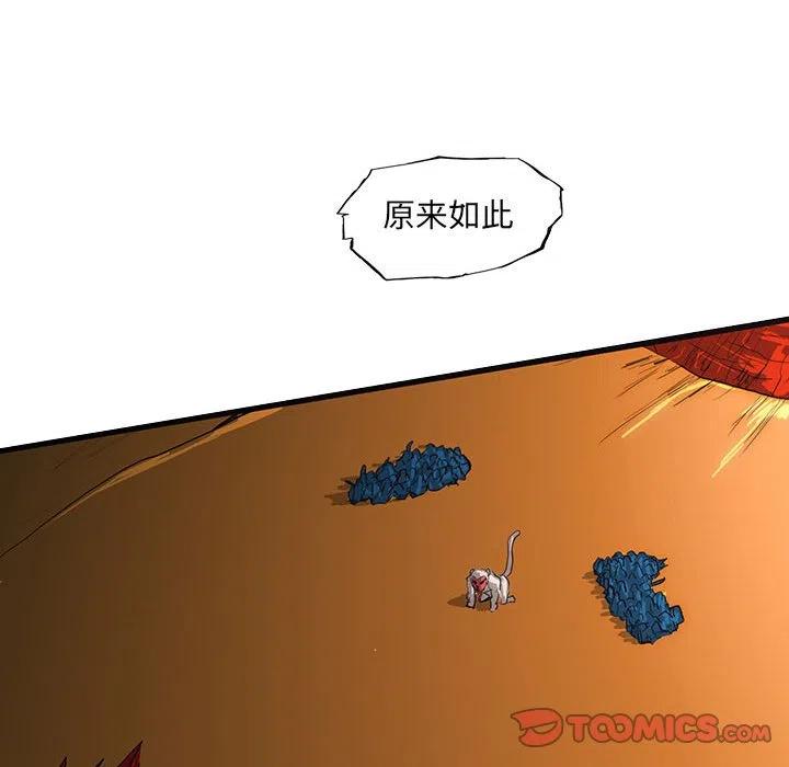 诸神战纪 - 53(3/3) - 4