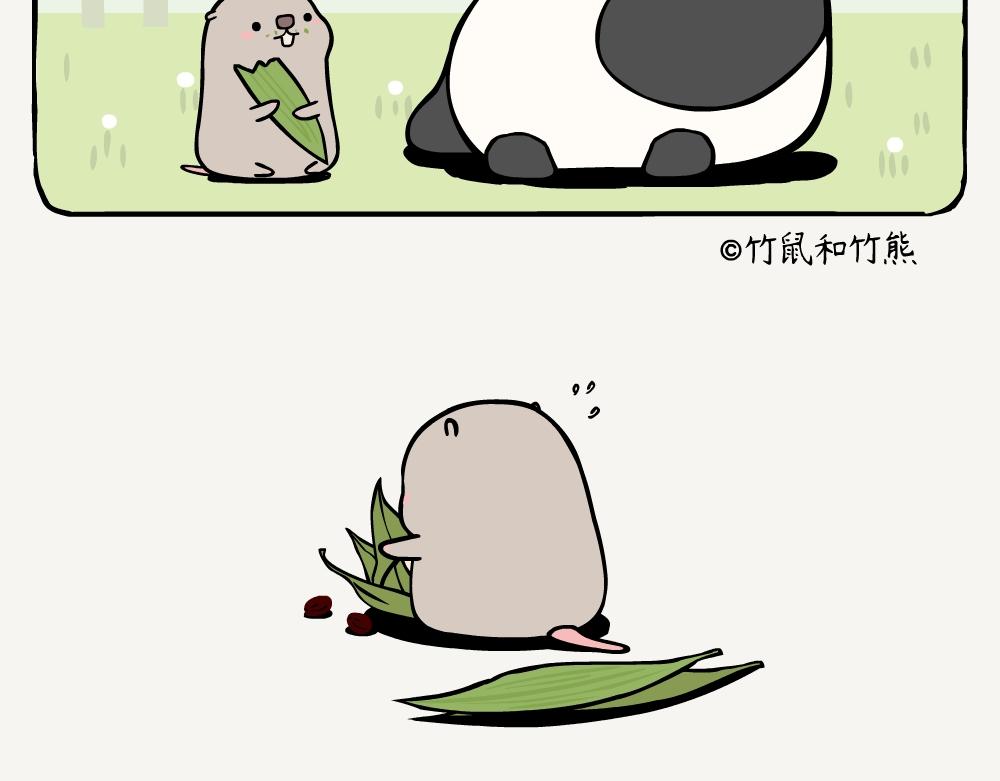 第1话 箬竹-第1话