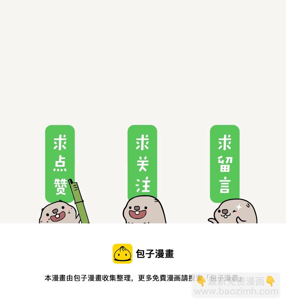 第1话 箬竹-第1话