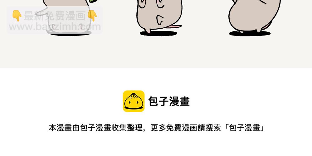 第1话 箬竹-第1话