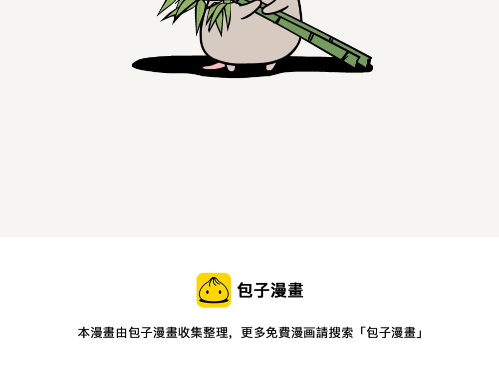 第13话 长吻鼹-第13话