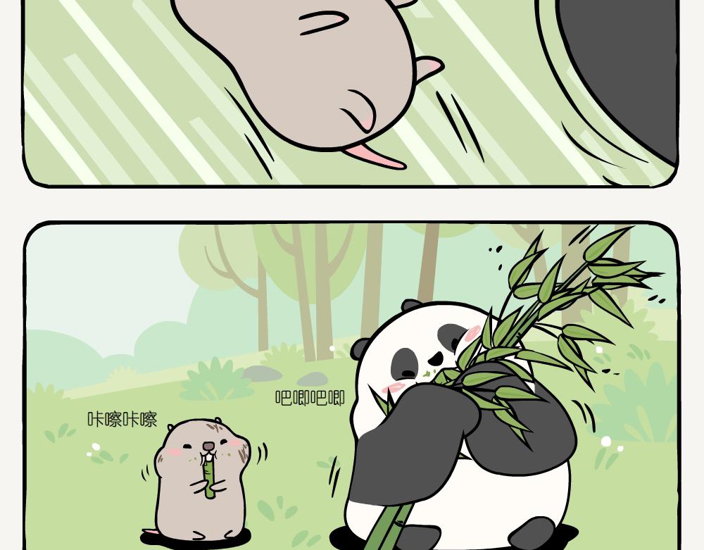 第13话 长吻鼹-第13话