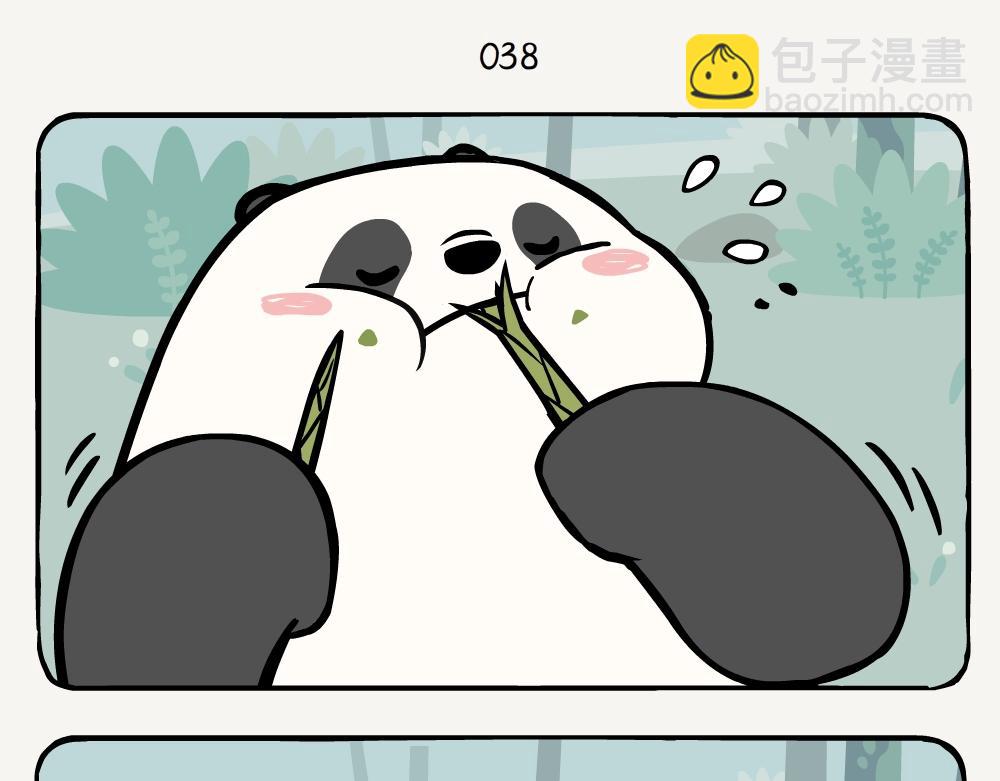 第13话 长吻鼹-第13话