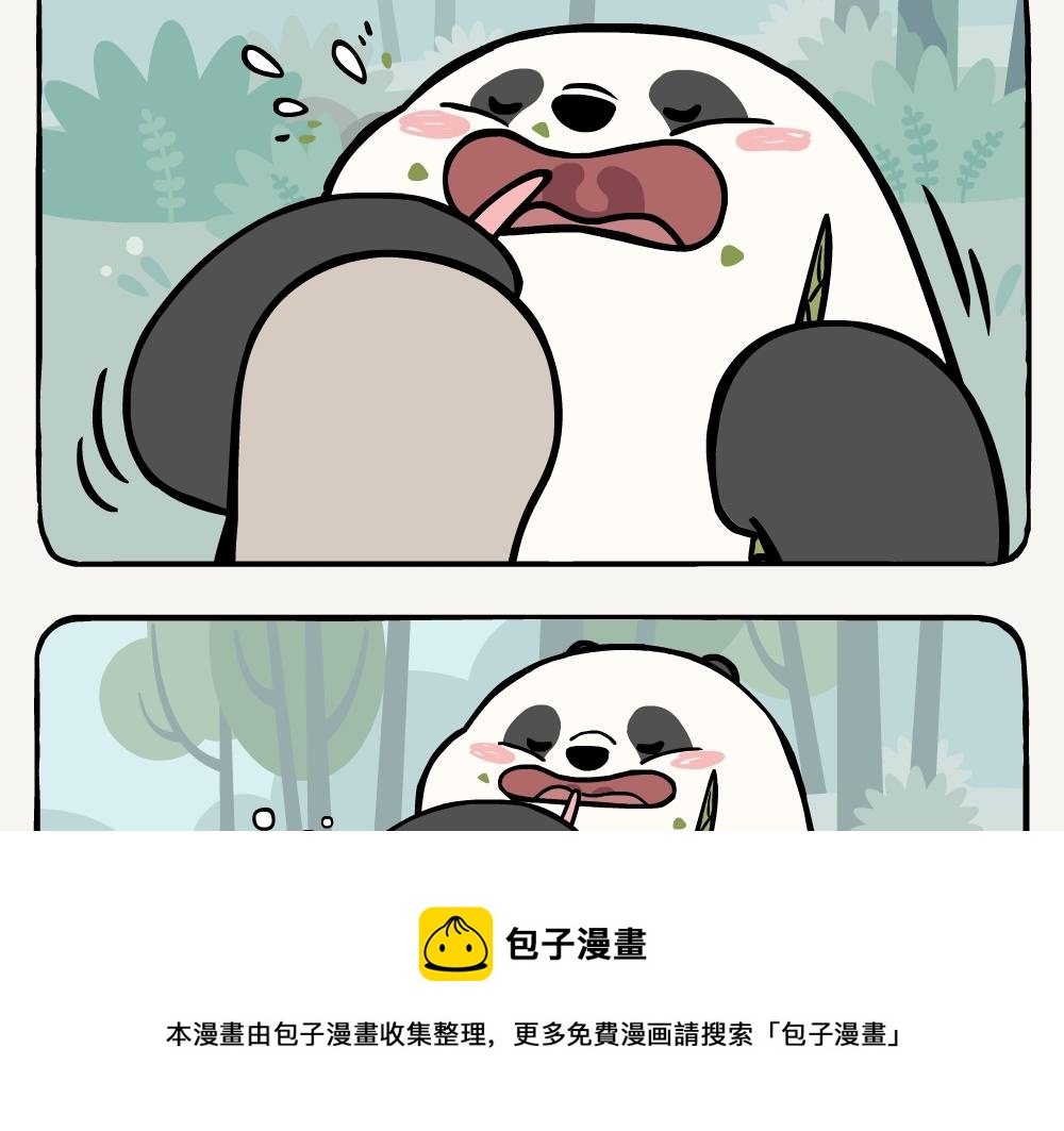 第13话 长吻鼹-第13话