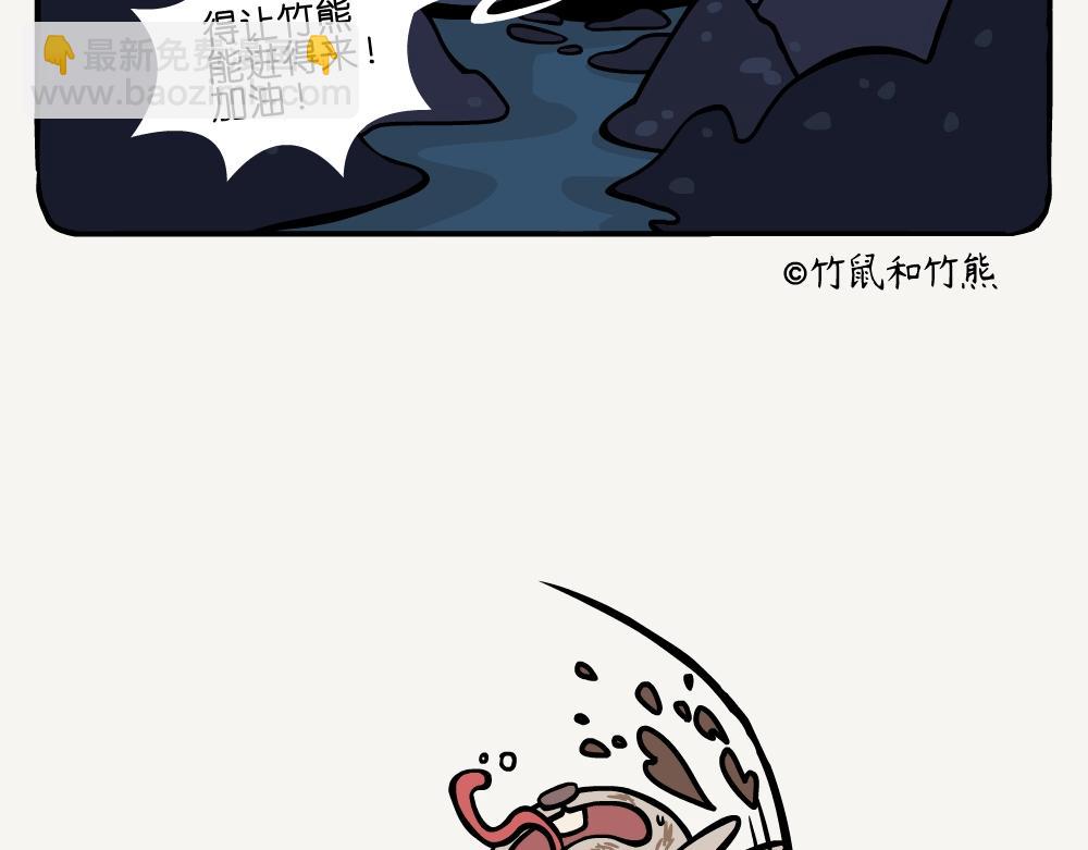 第15话 在地洞-第15话