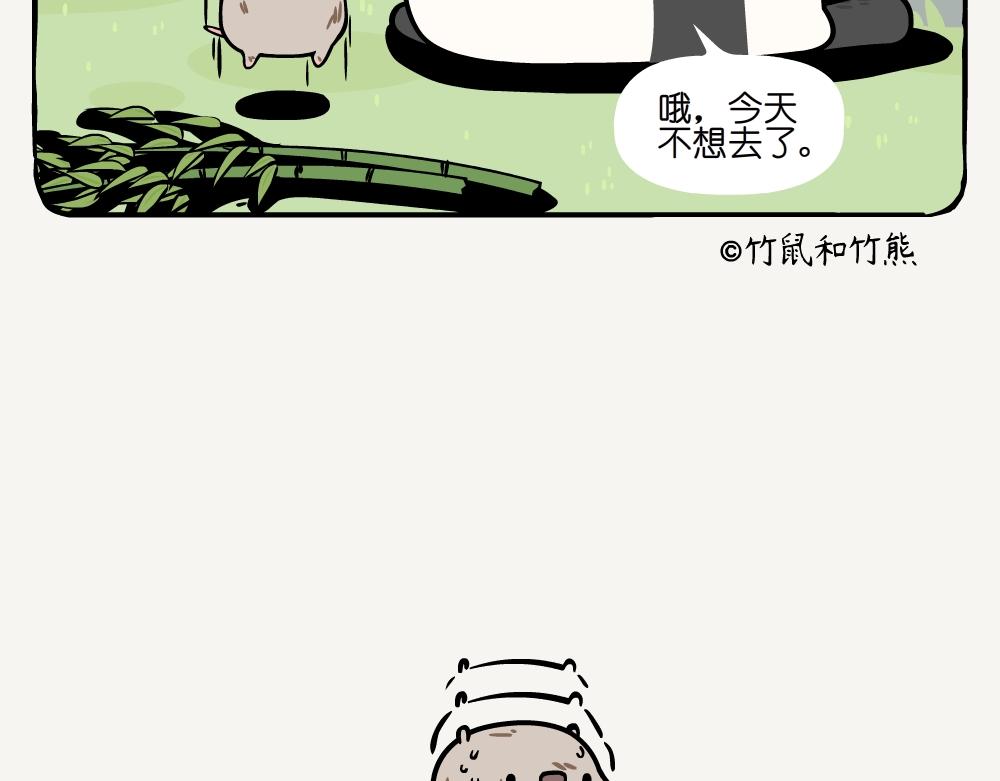 第15话 在地洞-第15话