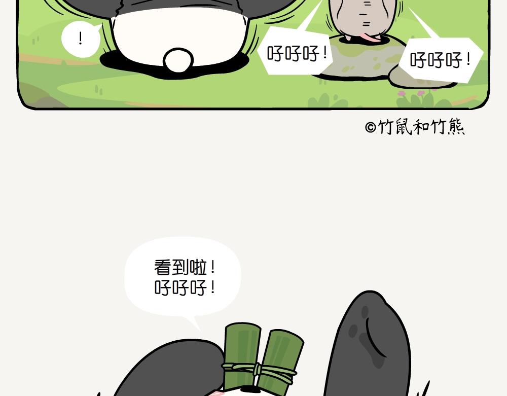 第17话 红头长尾山雀-第17话