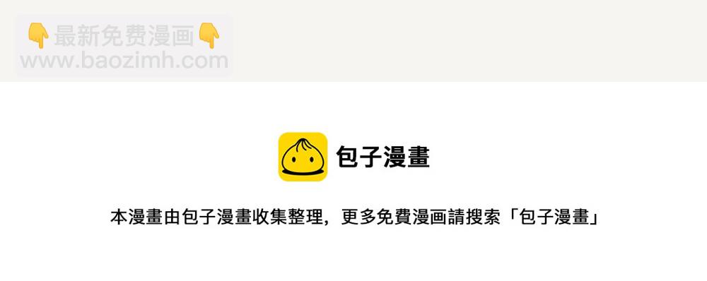 第17话 红头长尾山雀-第17话