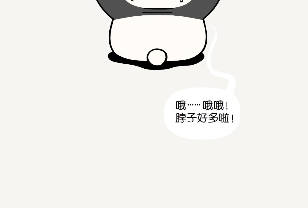 第17话 红头长尾山雀-第17话