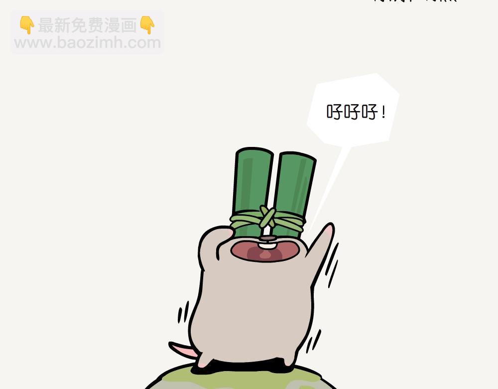 第17话 红头长尾山雀-第17话