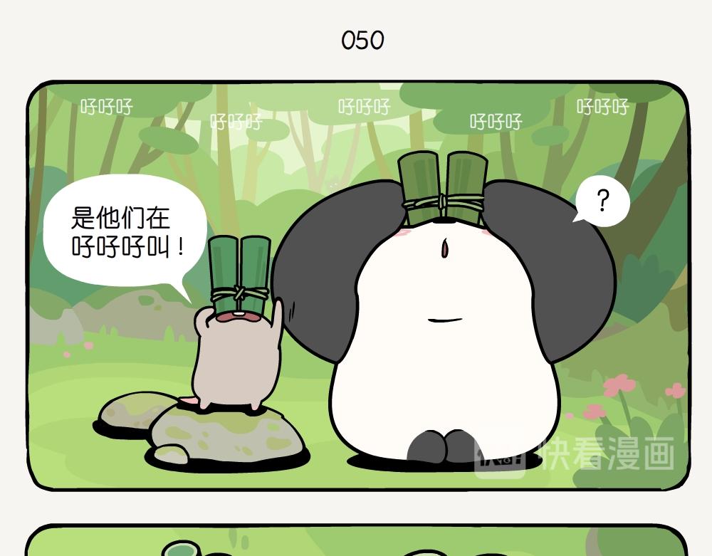 第17话 红头长尾山雀-第17话