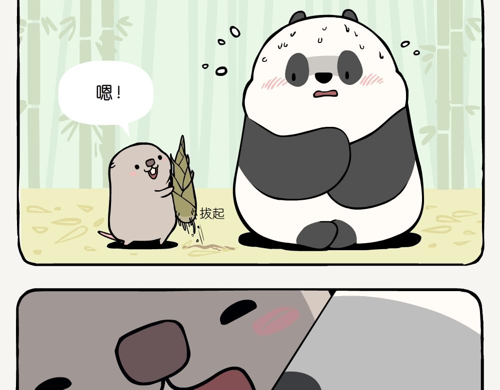 第3话 大竹象-第3话