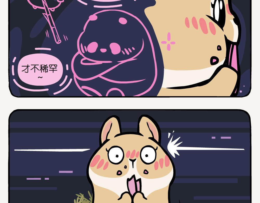 第21话 秋英-第21话