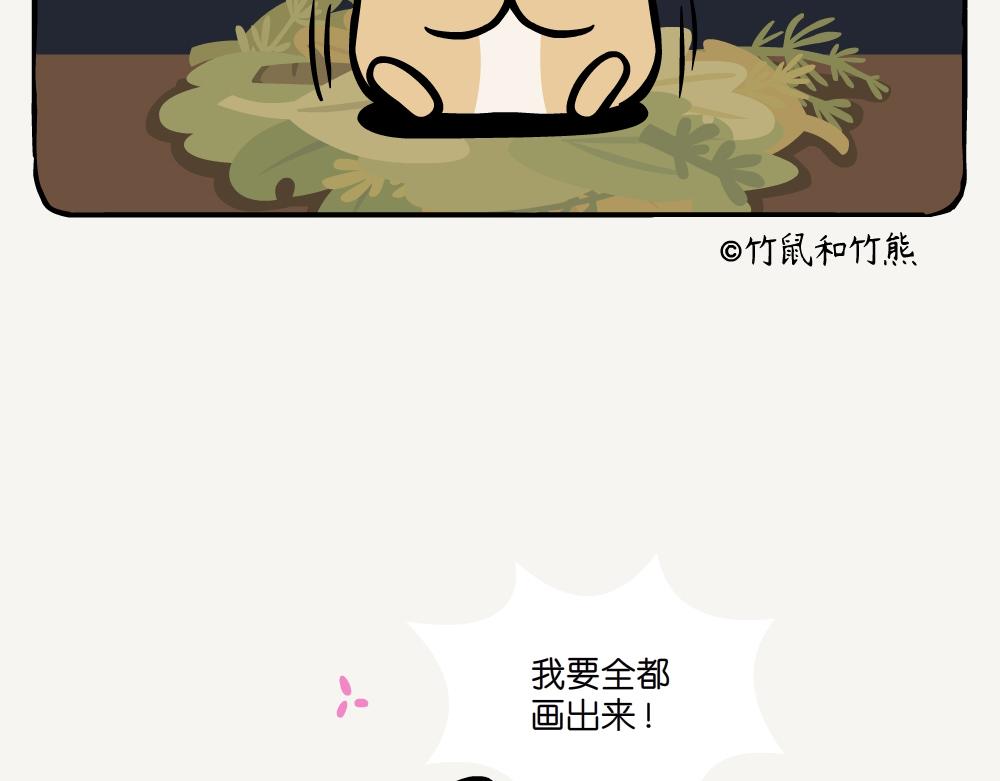 第21话 秋英-第21话