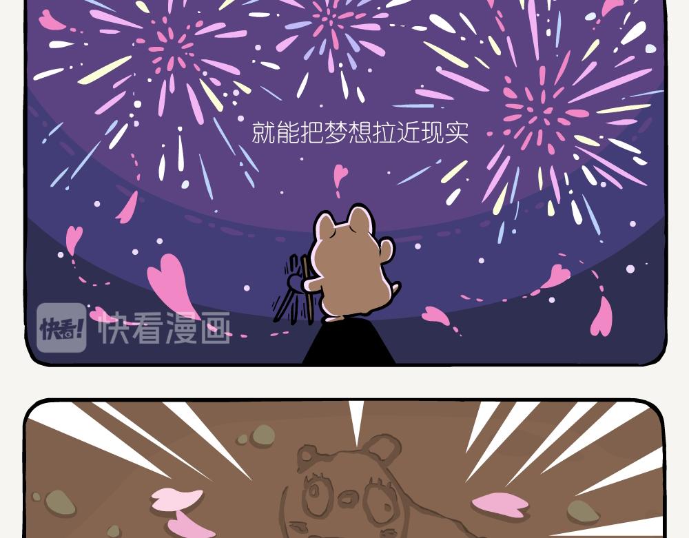 第21话 秋英-第21话