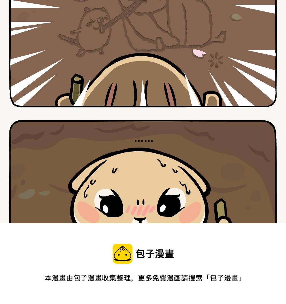 第21话 秋英-第21话