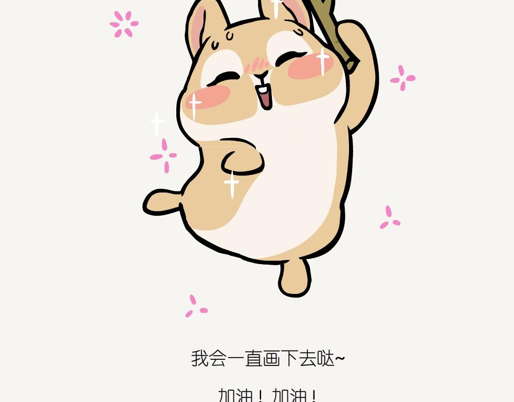 第21话 秋英-第21话