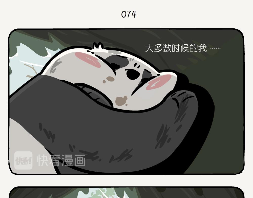 第23话 红锯蛱蝶-第23话