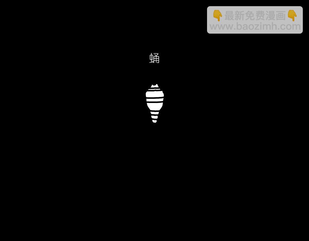 第23话 红锯蛱蝶-第23话