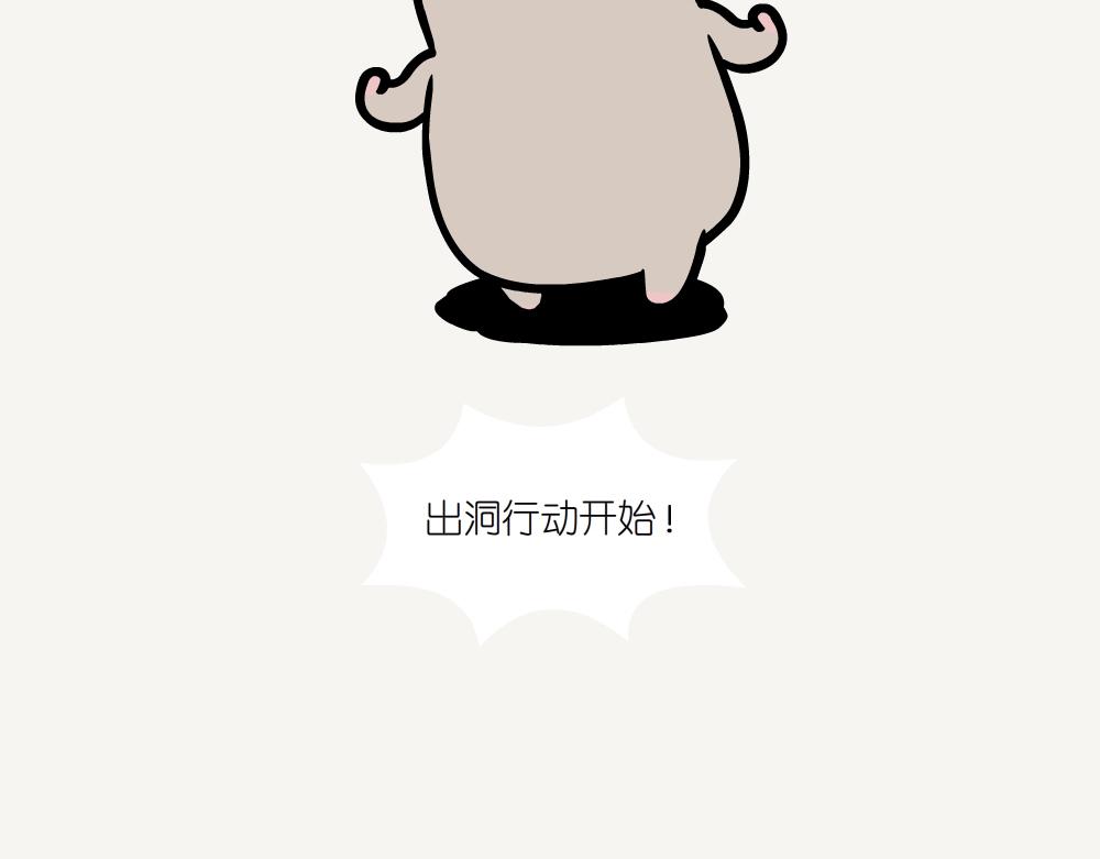 第23话 红锯蛱蝶-第23话