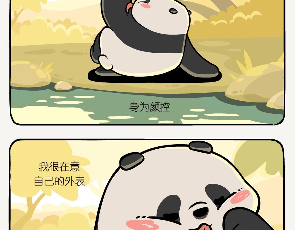 第23话 红锯蛱蝶-第23话