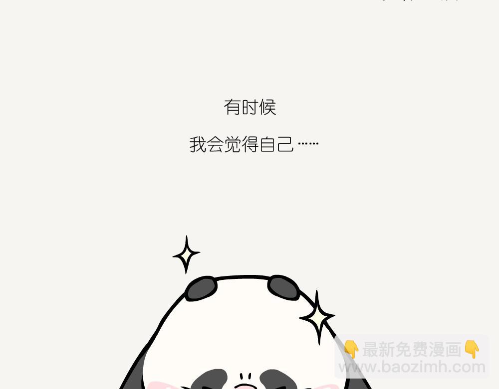 第23话 红锯蛱蝶-第23话