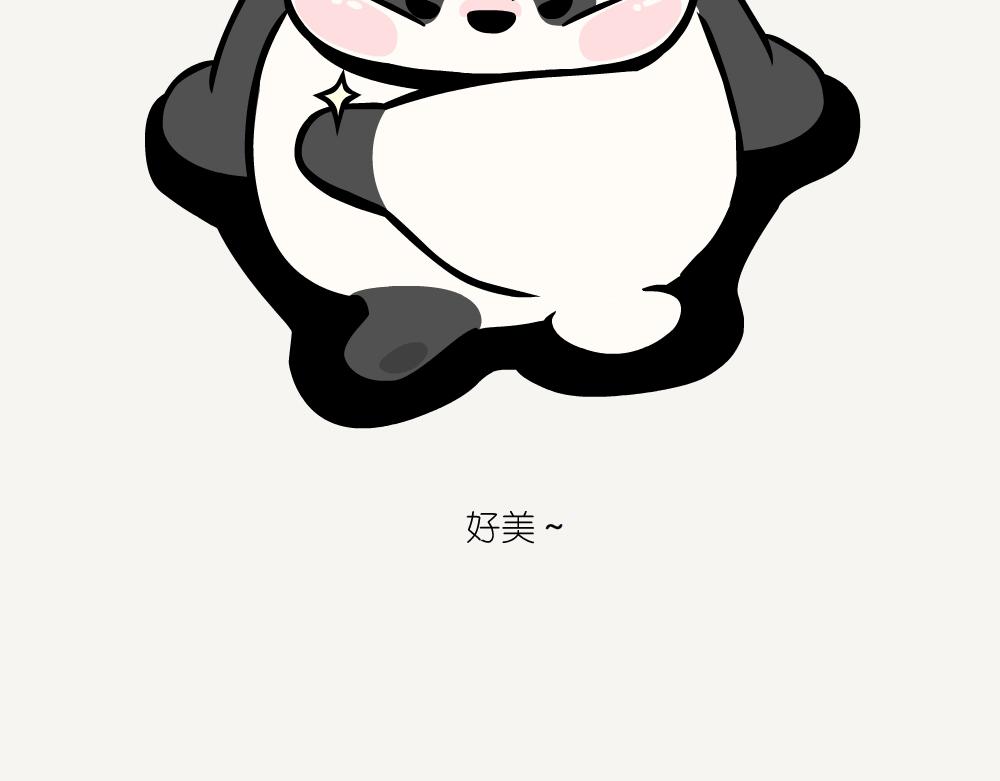 第23话 红锯蛱蝶-第23话