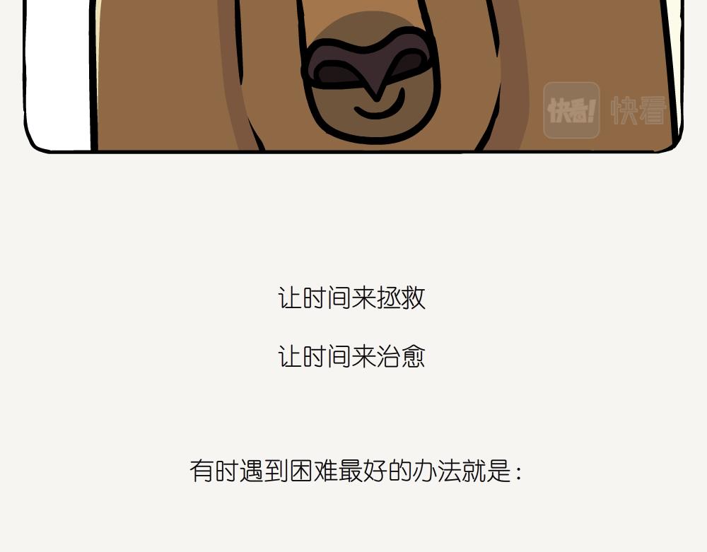 第25话 普通翠鸟-第25话