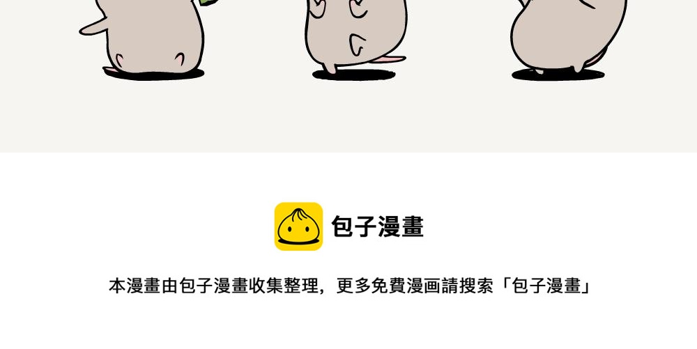 第25话 普通翠鸟-第25话