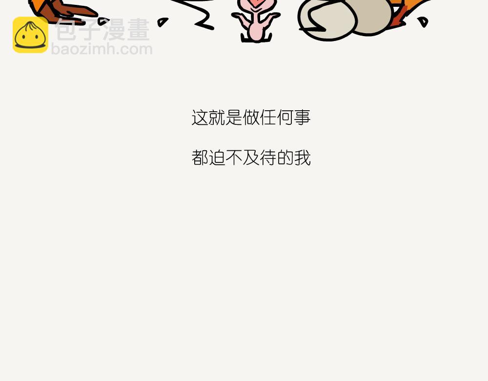 第25话 普通翠鸟-第25话