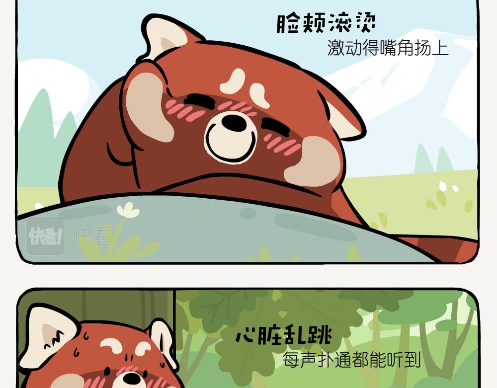 第27话 黑暗色蟌-第27话