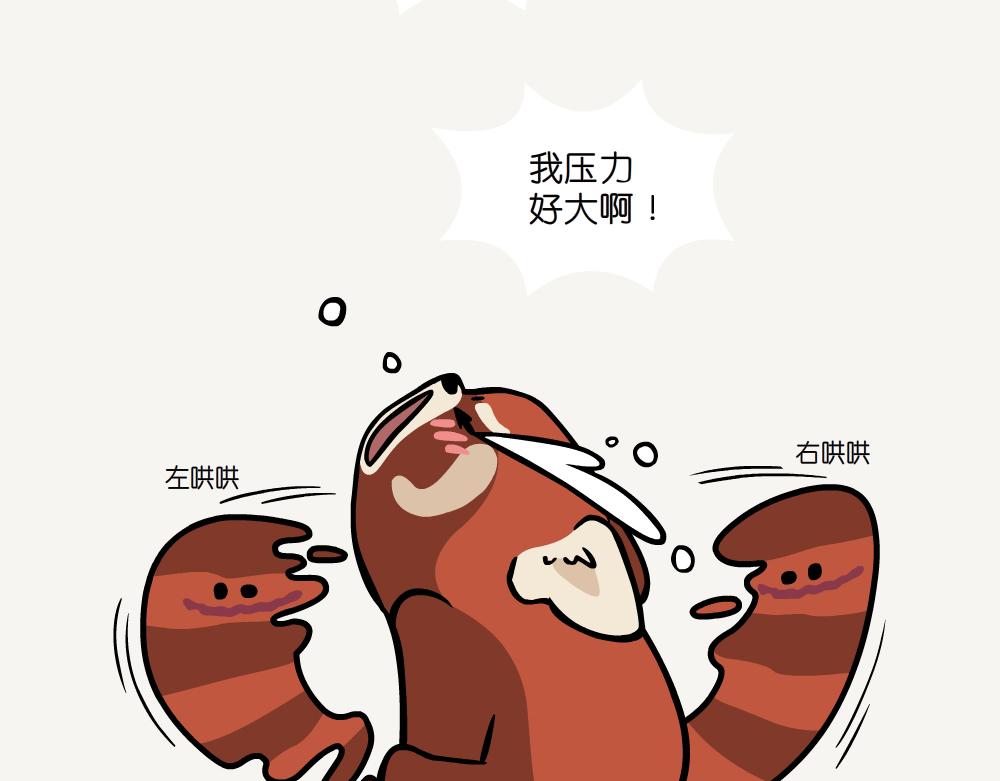 第27话 黑暗色蟌-第27话