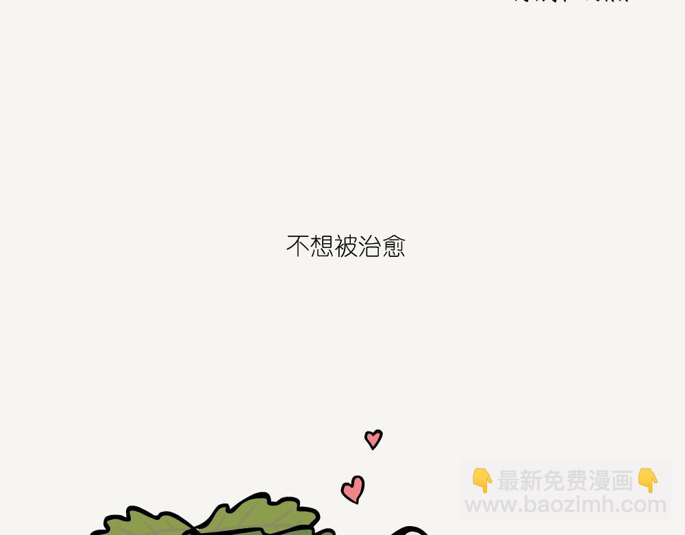 第27话 黑暗色蟌-第27话