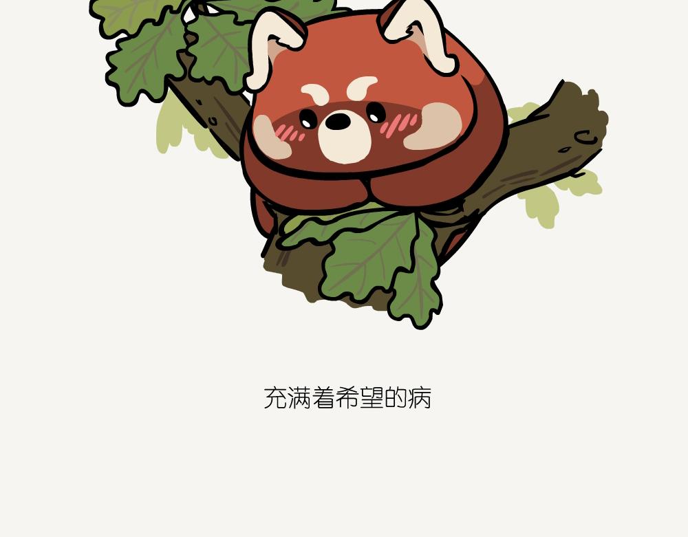 第27话 黑暗色蟌-第27话