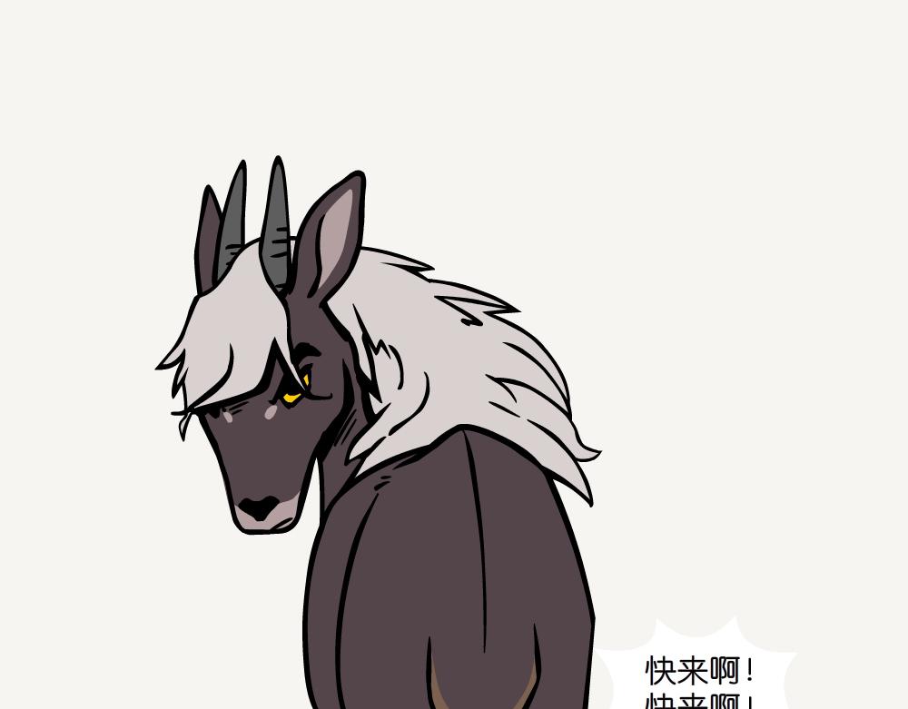 第29话 小麂-第29话