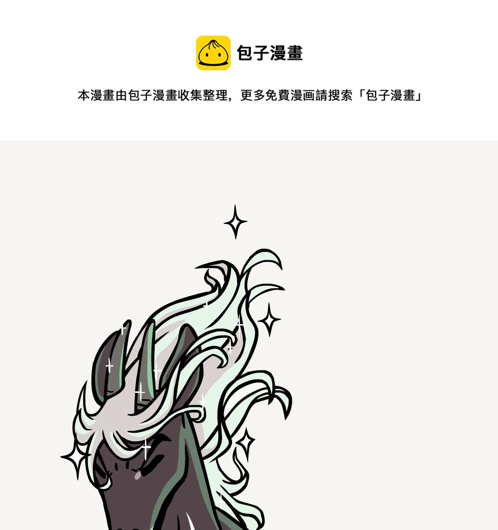 第29话 小麂-第29话