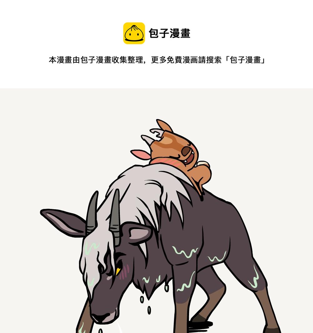 第29话 小麂-第29话