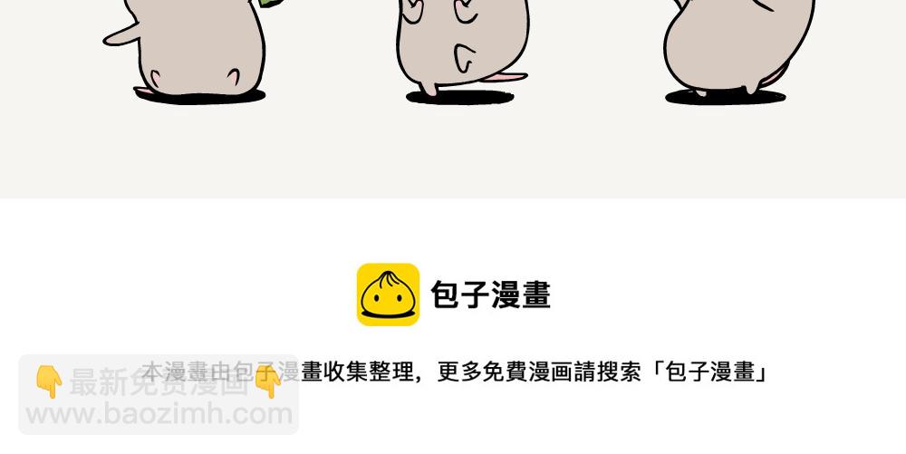 第29话 小麂-第29话