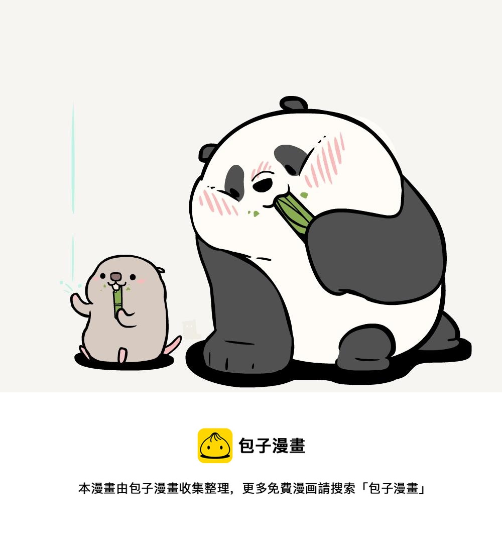 第31话 在叶下-第31话